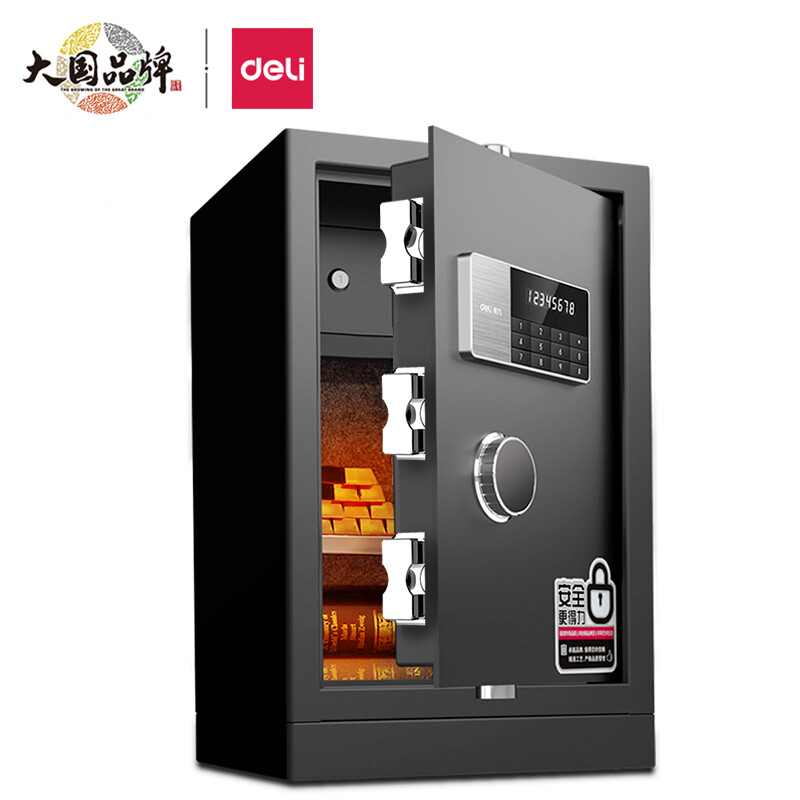 得力(deli)保险柜 黑马92621  ABS材质工字形锁闩激光微缝 5层箱体 磨砂喷塑 智能报警的照片